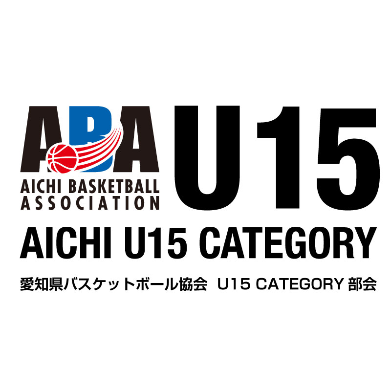 u15ロゴ02